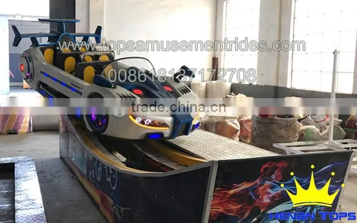 Kid Fairground Ride Outdoor Amusement Equipment Flying Mini Car