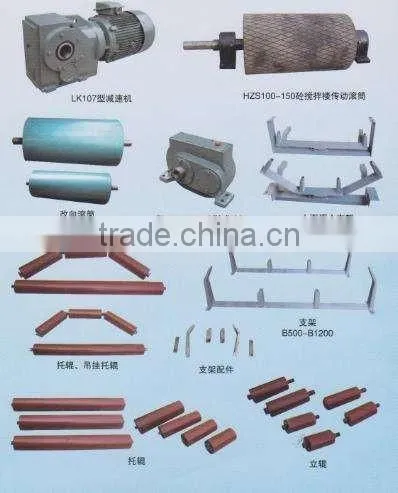 factory professional supplier V-belt, roller, belt, bearings, Belt Conveyor Spare Parts