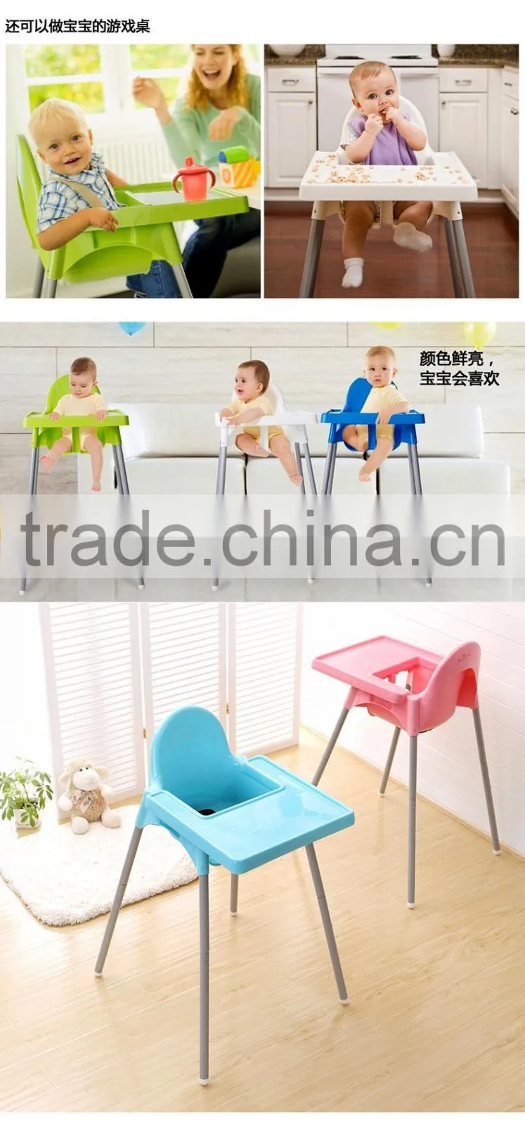 Baby high chair, Plastic baby chair eating, plastic chair eating for 2-4 years old baby