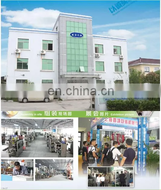 HIG automatic coffee sleeve making machine
