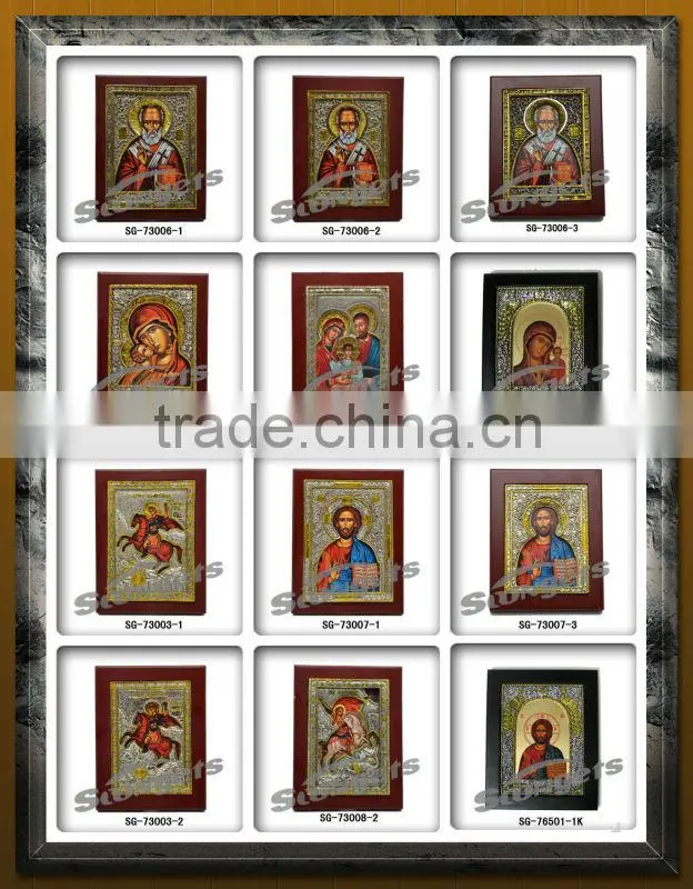 SG-12007-2K Religious Polyresin and plating frame