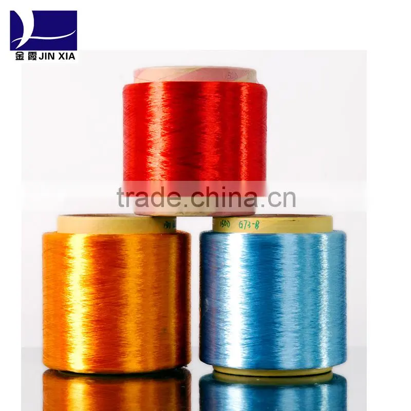 polyester flame retardant yarn