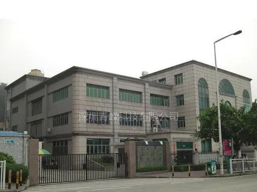 Qingrong Technology (Shenzhen) Co., Ltd. company overview - view 1