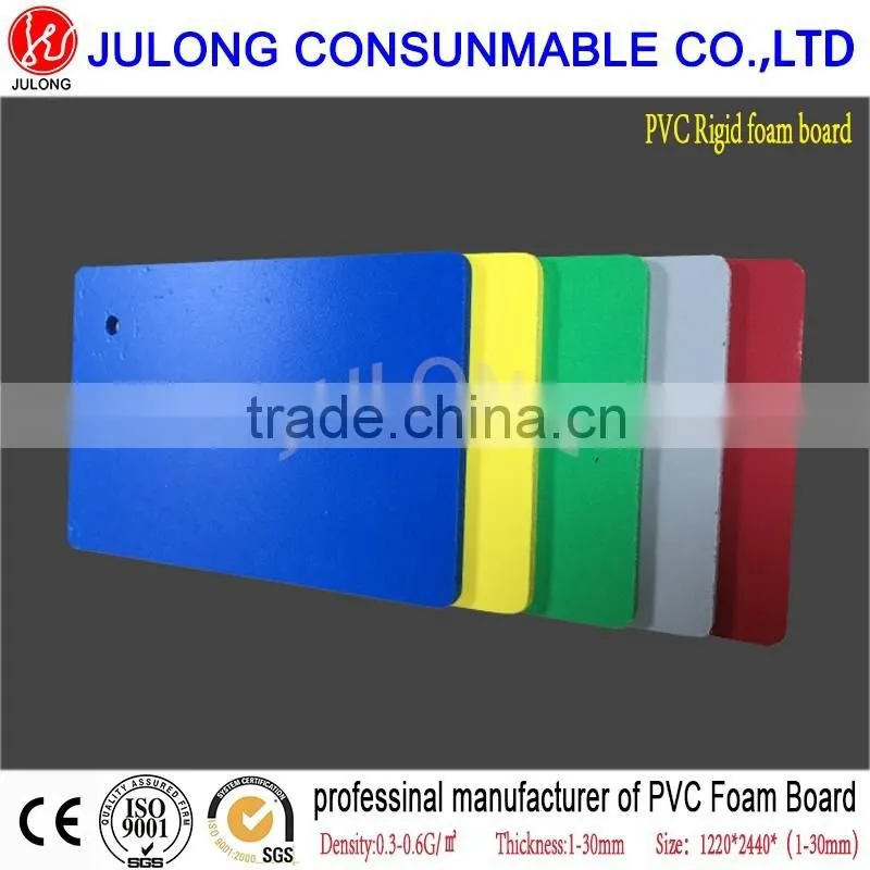 Top quality harga pvc foam board/pvc foam skirting board