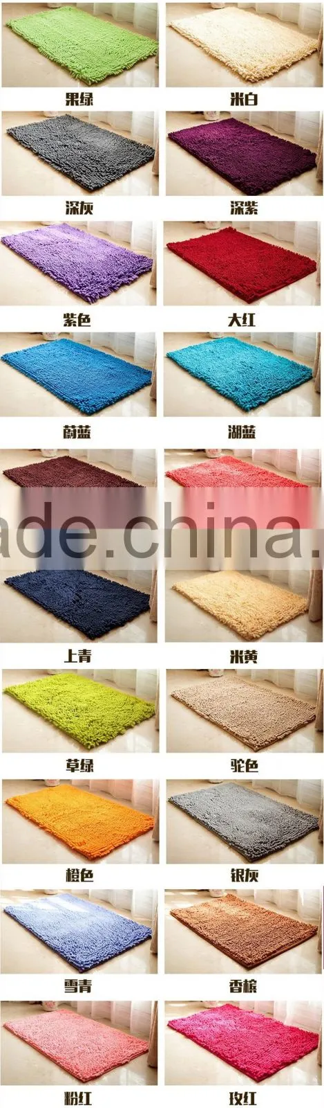 Anti-Slip shaggy Chenille floor mat