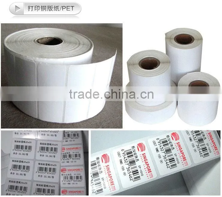 Postek C168(203dpi) desktop barcode printer