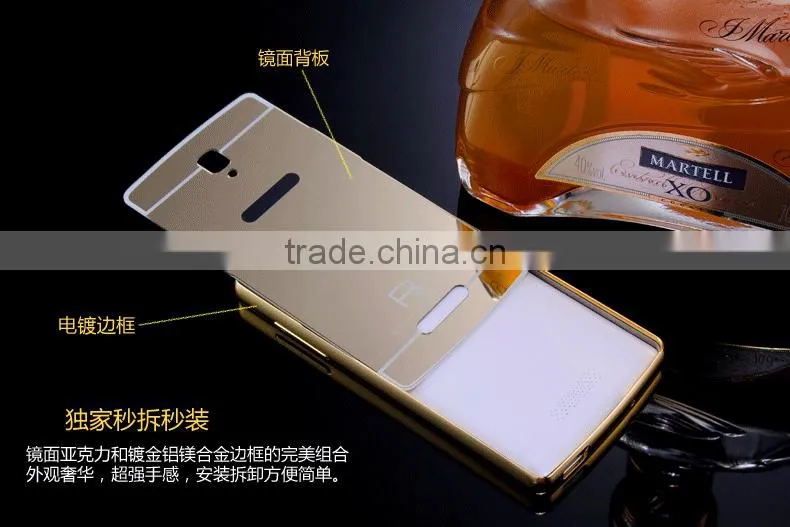 Factory Wholesale Metal Bumper Mirror Back Flare Phone Case For OPPO 831