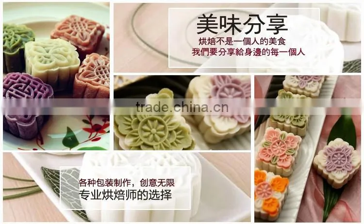 BAKEST new 35C PP material golden round shape moon cake tray