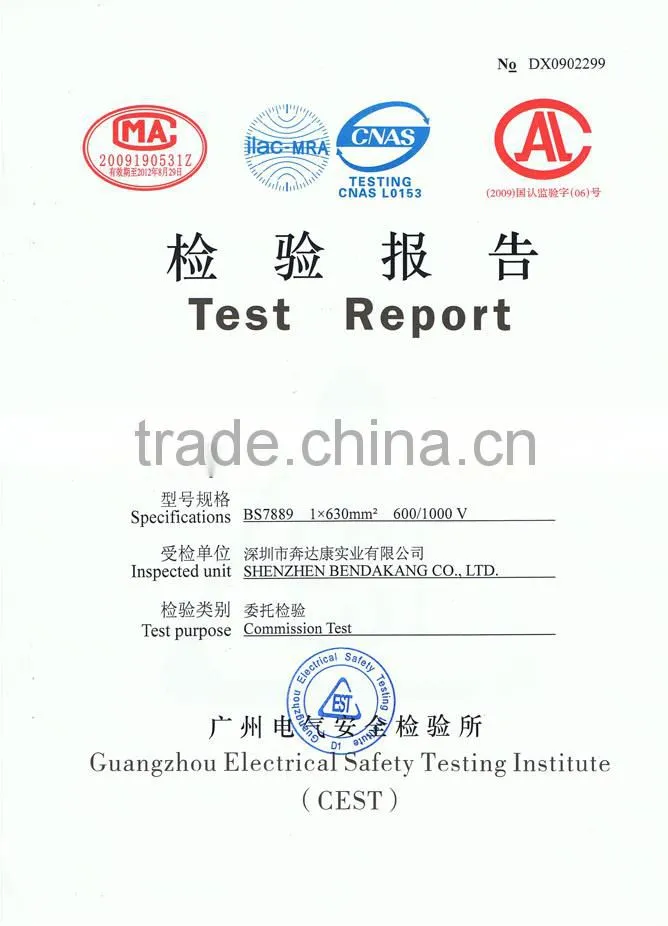 cv power cable