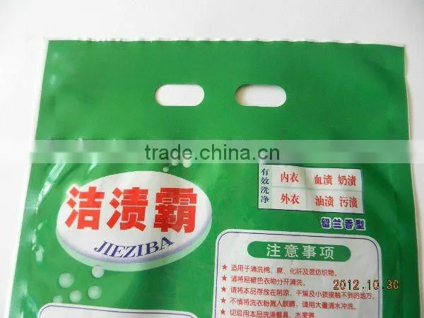 Excellent printing bopp/pe laminated plastic packaging bags for washing powder 1000g