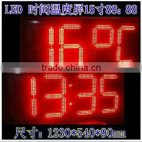 20 inches outdoor double side time and temperature led display