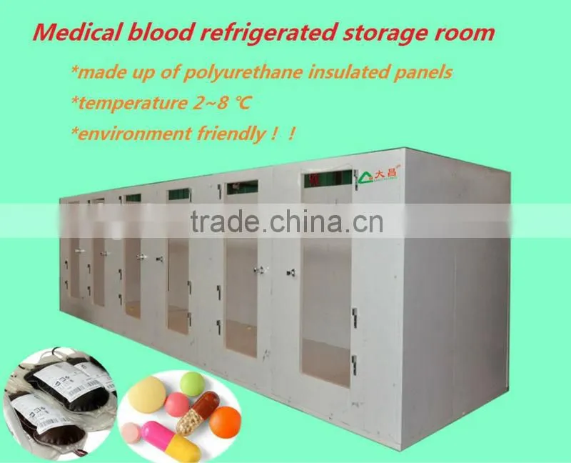 pharmaceutical cold storage room/medicine cold room