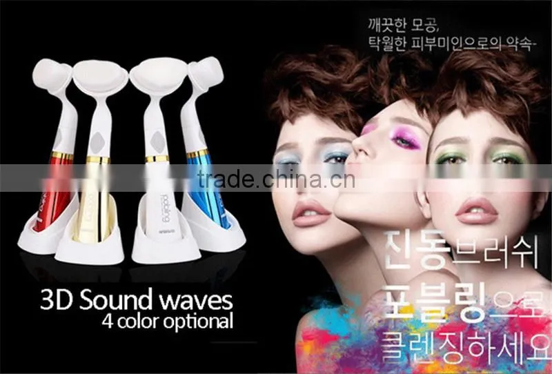 Facial cleansing brush manufacturer in Shenzhen use better facial brush machine to make facial brush cleanser