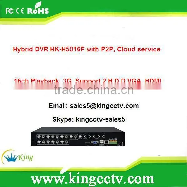 cheap Hybrid dvr cctv HK-H5016F