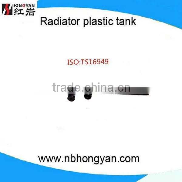 Plastic auto radiator tank use for VANETTE, OEM 21412JX00A