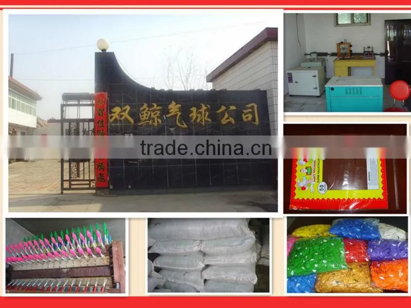 whistle ballon wholesale china