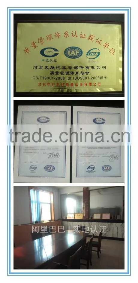 Protect the doors and windows sealing strip