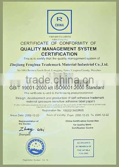 ISO9001
