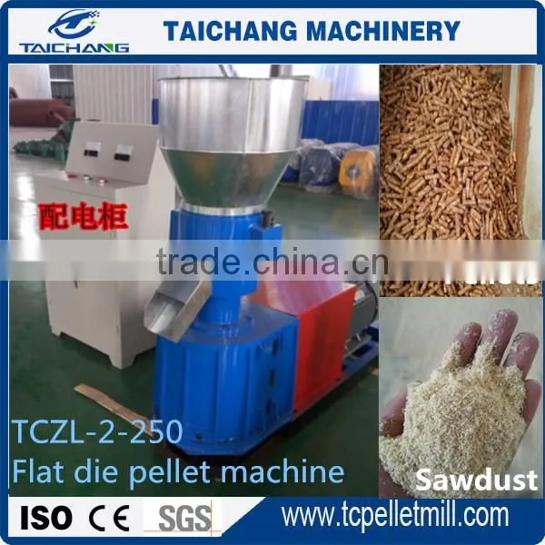 small capacity animal feed pellet machine