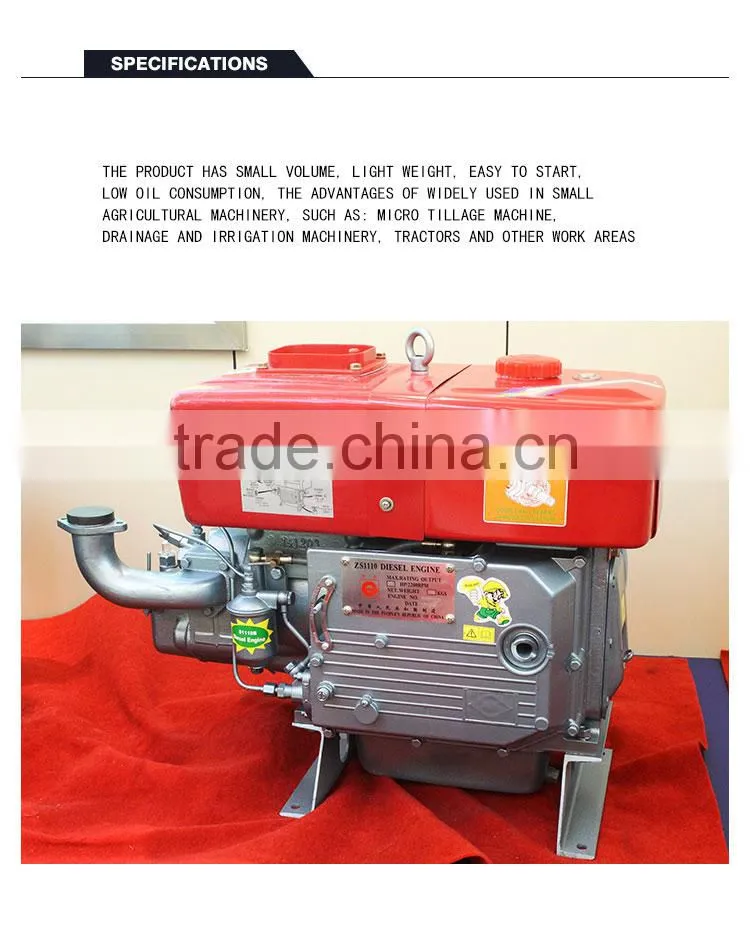 S1110B gy6 300cc water cooled diesel engine