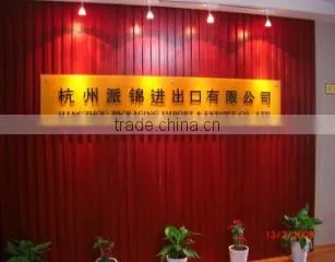 Hangzhou Packaging Imp.& Exp. Co., Ltd. company overview - view 1