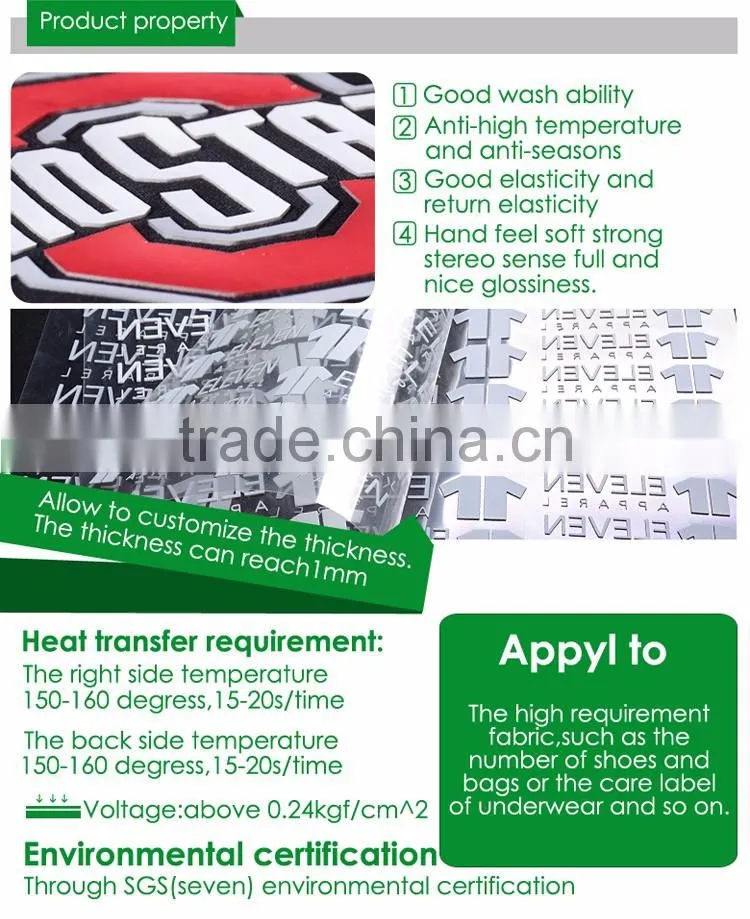 QingYi high quality silicone t-shirt heat transfer sticker