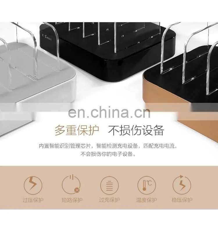 4 USB charging station for iPhone iPad high speed charger