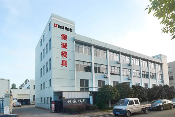 Taizhou Huangyan UTrust Mould Co. Ltd. company overview - view 1