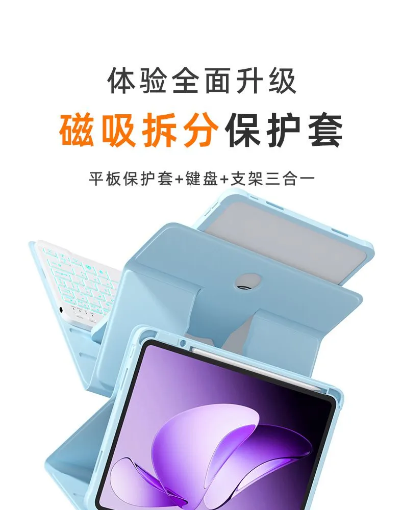 OPPO Pad3 keyboard case (7)