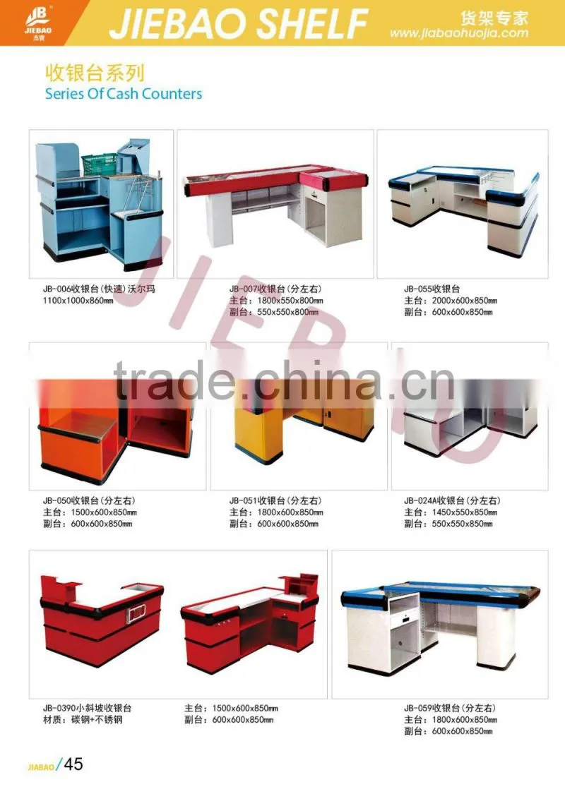 FOSHAN JIABAO retail cash checkout counter for supermarket JB-051