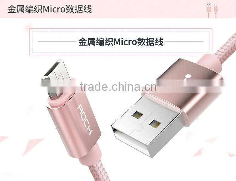 ROCK metal weave micro cable for Samsung s7 edge/s7 1m nylon 2.1A quick charging and data sync micro USB cable for Huawei/HTC