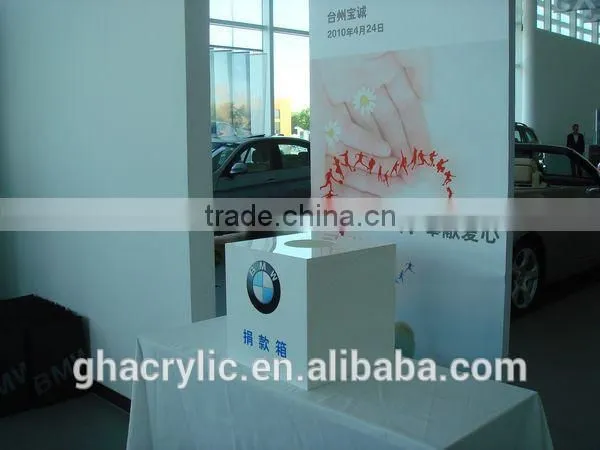 Elegant and durable acrylic donation box,competitive price acrylic donation box