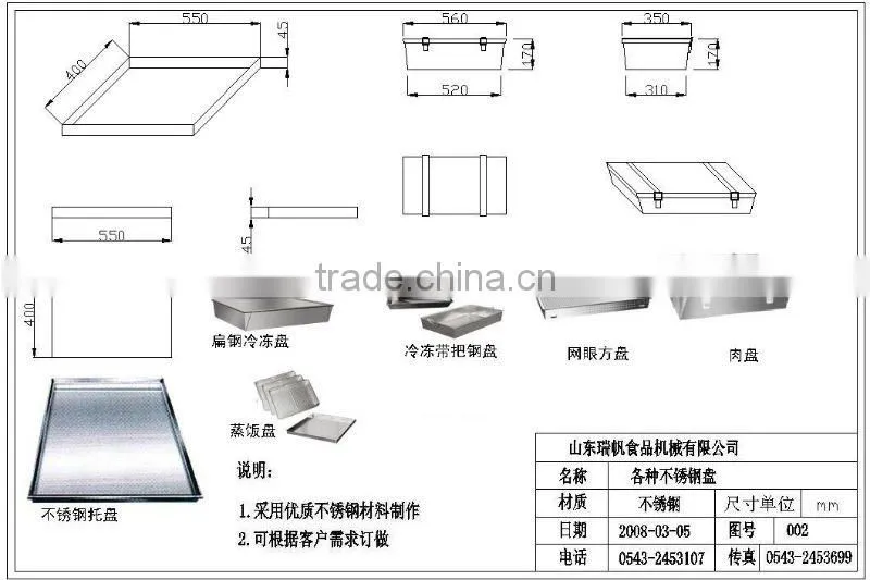 Stainless steel dish