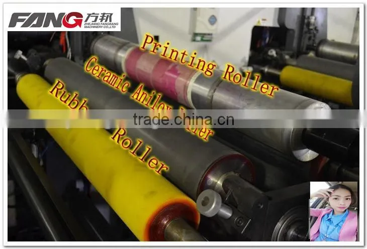 CARTON PRINTING MACHINE