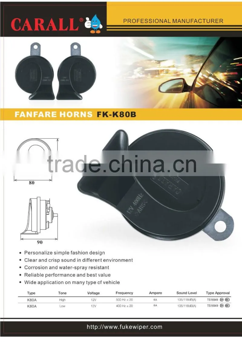 Universal Disc Horn L90