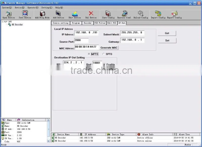 SC-5311 UDP/IP DVB-T2 Decoder/Satellite Receiver