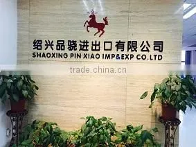 Shaoxing Pinxiao Import And Export Co., Ltd. company overview - view 1