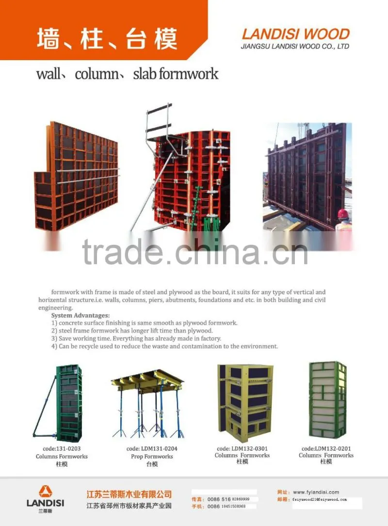 Shuttering formwork