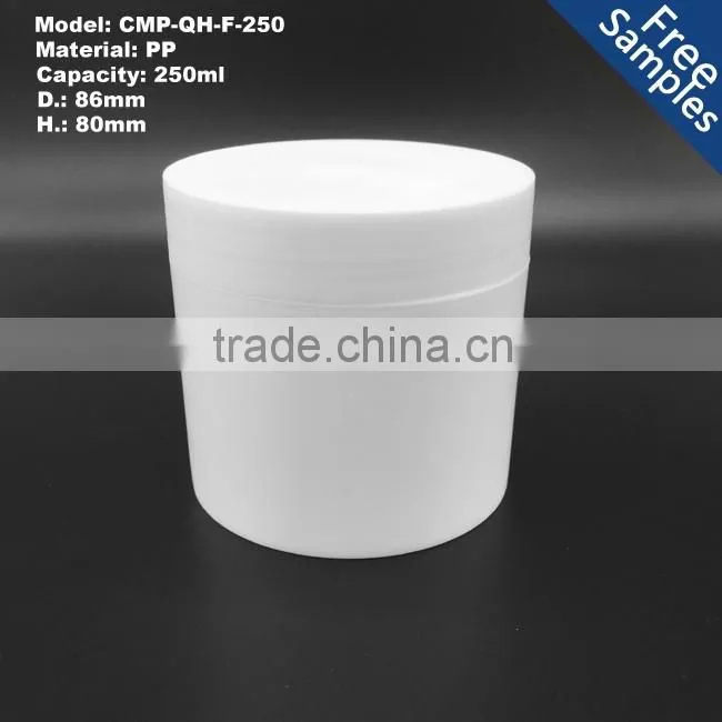 250ml PP double wall container for cosmetic packaging,250g plastic white PP jar