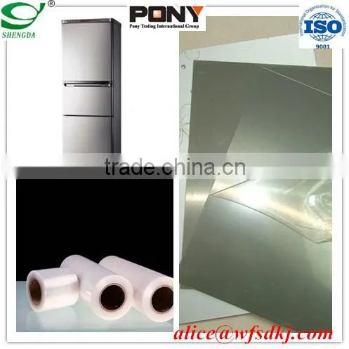 2014 Best sale sheet metal protective film in China