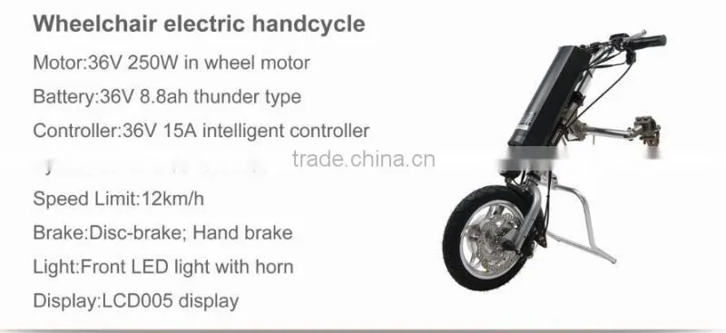 2016 new product attachable electric handcycle 250w 36v