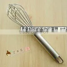 Stainless steel egg whisker