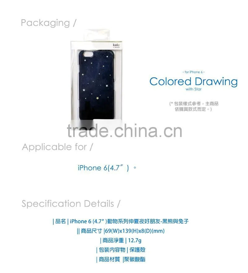 Star For iPhone 6 mobile phone cover, cell phone accessory