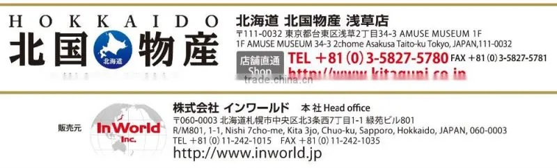 High quality and Japanese japan oil for men horse oil with excellent moisturizing effects