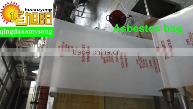 factory/manufactory of plastic asbestos bag