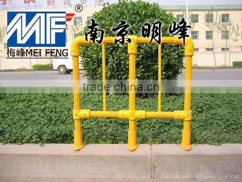 Guardrail