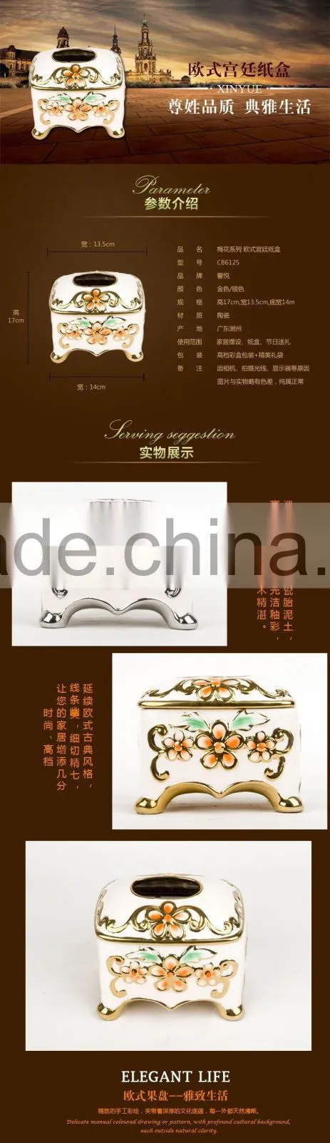 stock ceramic tissue paper box with gold painted tissue box design