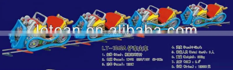 LT-1040A Forklift model electrical training fairground rides electric train