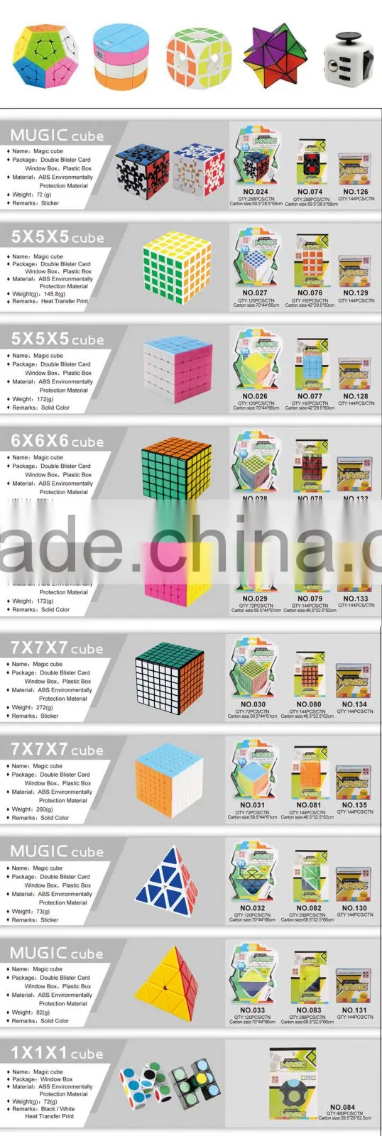 promotional puzzle cube
