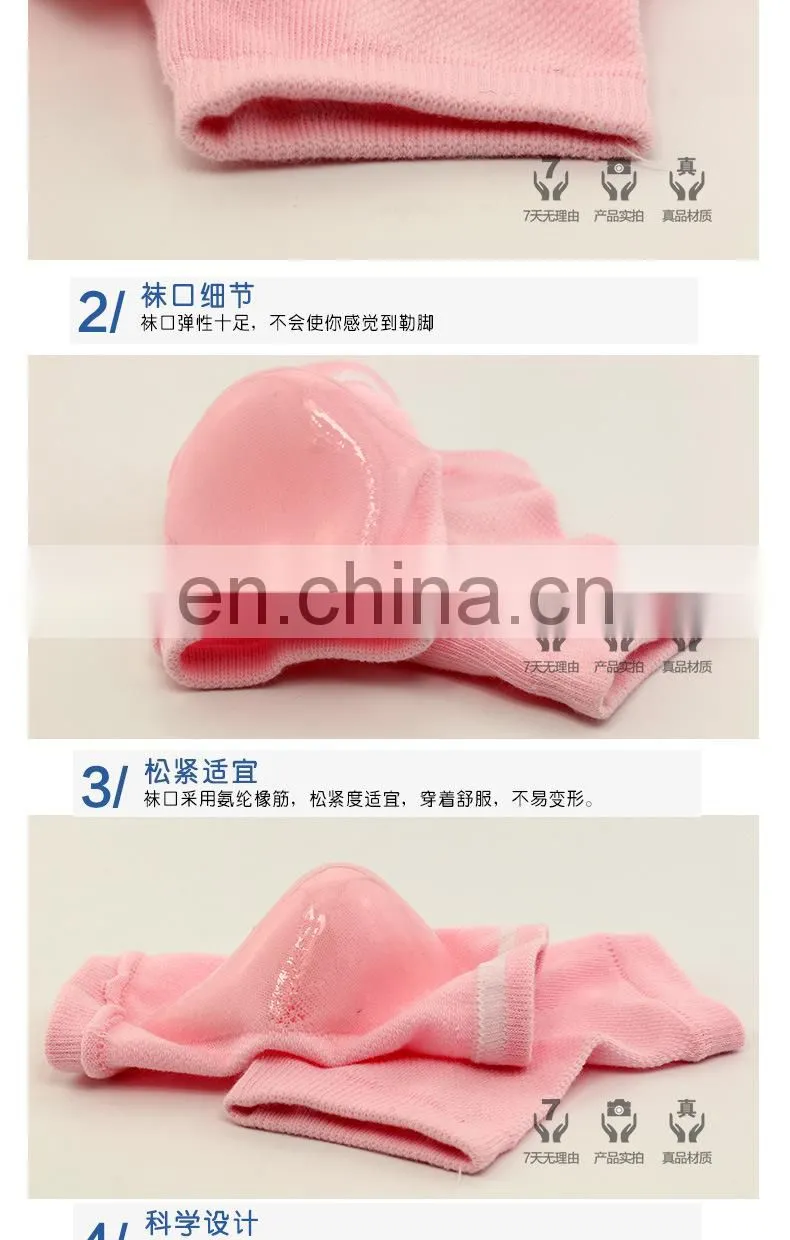 Moisturizing Cracked Heel Socks - Treat Dry Heels Fast Pain Relief from Cracking Feet with these Gel Heel Protector Pads